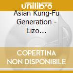 Asian Kung-Fu Generation - Eizo Sakuhinshu 20 -Asian Kung-Fu Generation Tour 2023[Surf Bungaku Kamakura] cd