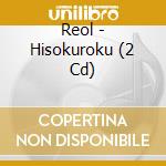 Reol - Hisokuroku (2 Cd) cd