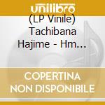(LP Vinile) Tachibana Hajime - Hm (Limited Production Edition) vinile