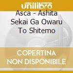Asca - Ashita Sekai Ga Owaru To Shitemo cd