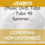 (Music Dvd) Tube - Tube 40 Summer (Tentative Title) cd