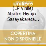 (LP Vinile) Atsuko Hiyajo - Sasayakareta Yume No Hanashi vinile