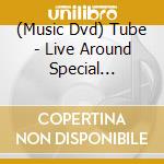 (Music Dvd) Tube - Live Around Special Stadium Tour 92 cd