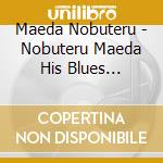 Maeda Nobuteru - Nobuteru Maeda His Blues Friends cd