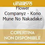 Flower Companyz - Kono Mune No Nakadake cd