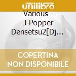 Various - J-Popper Densetsu2[Dj Kazu In What'S In? 20Th Mix] cd