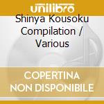 Shinya Kousoku Compilation / Various cd