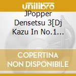 JPopper Densetsu 3[Dj Kazu In No.1 JPop Namida Mix] / Various cd