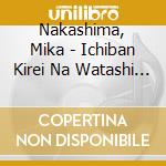 Nakashima, Mika - Ichiban Kirei Na Watashi Wolimited cd