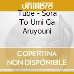 Tube - Sora To Umi Ga Aruyouni cd