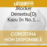 JRocker Densetsu[Dj Kazu In No.1 JRock Mix] / Various cd