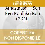 Amazarashi - Sen Nen Koufuku Ron (2 Cd) cd