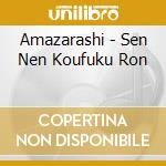 Amazarashi - Sen Nen Koufuku Ron cd