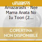 Amazarashi - Nee Mama Anata No Iu Toori (2 Cd) cd