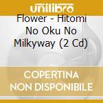 Flower - Hitomi No Oku No Milkyway (2 Cd) cd