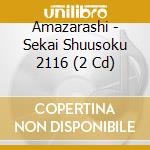 Amazarashi - Sekai Shuusoku 2116 (2 Cd) cd musicale di Amazarashi