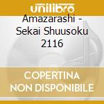 Amazarashi - Sekai Shuusoku 2116 cd