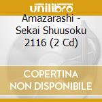 Amazarashi - Sekai Shuusoku 2116 (2 Cd) cd