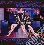 Yumemiru Adolescence - Oshiete Schrodinger/Fantastic Parade cd