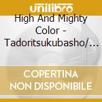 High And Mighty Color - Tadoritsukubasho/ Okizarisu (2 Cd) cd