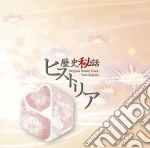Rekisi Hiwa Historia cd