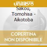 Sakou, Tomohisa - Aikotoba cd