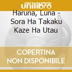 Haruna, Luna - Sora Ha Takaku Kaze Ha Utau cd