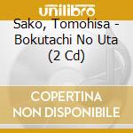 Sako, Tomohisa - Bokutachi No Uta (2 Cd) cd