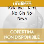 Kalafina - Kimi No Gin No Niwa cd