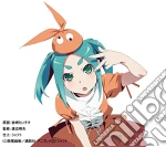 Claris - Border cd