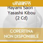 Hayami Saori - Yasashii Kibou (2 Cd) cd