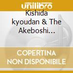 Kishida kyoudan & The Akeboshi Rockets - Gate 2 - Sekai Wo Koete (Cd+dvd) cd musicale di Kishida kyoudan & The Akeboshi Rockets