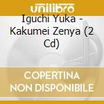 Iguchi Yuka - Kakumei Zenya (2 Cd) cd