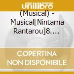 (Musical) - Musical[Nintama Rantarou]8. -Ganbare 5 Nensei!Waza Ari.Jutsu Ari.Hatsu N cd