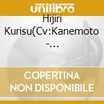 Hijiri Kurisu(Cv:Kanemoto - Tsukiuta.Character Cd.3Rd Season 1 Hijiri Kurisu[Christmas Kirai](Cv:Kan cd