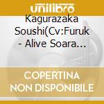 Kagurazaka Soushi(Cv:Furuk - Alive Soara [Re:Start] Series 2 cd