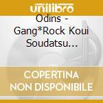 Odins - Gang*Rock Koui Soudatsu Tournament Entry 01 Odins[Kike.Waga Raimei Wo!] cd