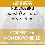 Kagurazaka Soushi(Cv:Furuk - Alive [Neo X Lied]Vol.3  Soushi&Ryouta cd