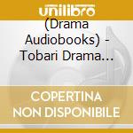 (Drama Audiobooks) - Tobari Drama [Innovation] cd