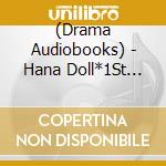 (Drama Audiobooks) - Hana Doll*1St Season -Flowering-4. [Message] cd