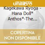 Kagekawa Ryoga - Hana Doll* Anthos*-The Way I Am-Ryoga cd