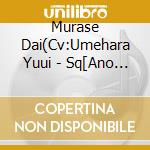 Murase Dai(Cv:Umehara Yuui - Sq[Ano Koro No Bokura Ha]Series Murase Dai[Drippy Dance] cd