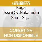 Kuga Issei(Cv:Nakamura Shu - Sq My Dear Days. Series Kuga Issei[Gunjou Shashin] cd
