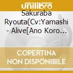 Sakuraba Ryouta(Cv:Yamashi - Alive[Ano Koro No Bokura Ha]Series Sakuraba Ryouta[Phantasmagoria] cd