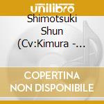 Shimotsuki Shun (Cv:Kimura - [Tsukiuta.]Character Cd 5Th Season 12 Shimotsuki Shun&Mutsuki Hajime[Light & Dar cd musicale