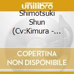 Shimotsuki Shun (Cv:Kimura - [Tsukiuta.]Character Cd 5Th Season 12 Shimotsuki Shun&Mutsuki Hajime[Light & Dar cd