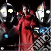 Tokusatsu - Mizuki Ichiro Greatest Ultraman Songs cd