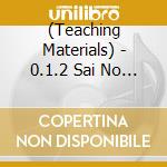 (Teaching Materials) - 0.1.2 Sai No Tame No Asobi Uta-Inai Inai Baa/Panda Usagi Koala cd