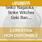 Seiko Nagaoka - Strike Witches Geki Ban Complete Box cd