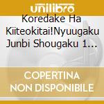 Koredake Ha Kiiteokitai!Nyuugaku Junbi Shougaku 1 Nensei Chokuzen Gou cd